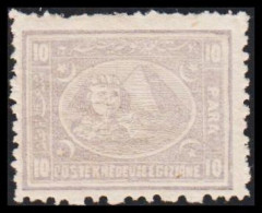 1872. EGYPT. 10 PARA Sphinx & Pyramid. Hinged. (Michel 15) - JF545258 - 1866-1914 Khedivate Of Egypt