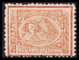 1872. EGYPT. 5 PARA Sphinx & Pyramid. Hinged. Inverted 5 In All Four Corners. (Michel 14y) - JF545264 - 1866-1914 Khedivaat Egypte