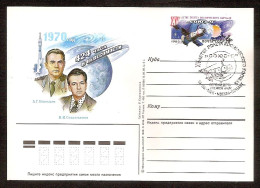 Russia USSR 1985●15th Anniv. Of Flight Of Soyuz-9●●stamped Stationery●postal Card●FDC Mi PSo148 - 1980-91