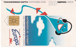 PHONE CARD RUSSIA Sankt Petersburg Taxophones (E98.16.2 - Russia