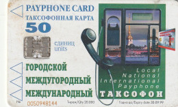 PHONE CARD RUSSIA Sankt Petersburg Taxophones (E98.13.6 - Russia