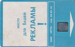 PHONE CARD RUSSIA Electrosvyaz - Novosibirsk (E98.11.3 - Rusia
