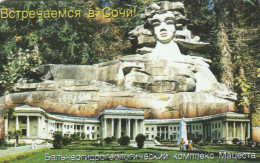 PHONE CARD RUSSIA Sochielektrosvyaz - Sochi,Krasnodar Region (E98.6.5 - Russia