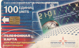 PHONE CARD RUSSIA Sankt Petersburg Taxophones (E99.1.2 - Russie