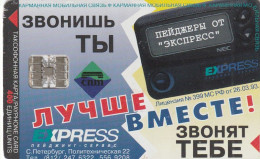 PHONE CARD RUSSIA Sankt Petersburg Taxophones (E100.13.6 - Rusia