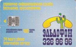 PHONE CARD RUSSIA Sankt Petersburg Taxophones (E100.17.5 - Rusland