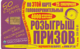 PHONE CARD RUSSIA Sankt Petersburg Taxophones (E100.7.8 - Russie