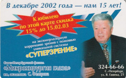 PHONE CARD RUSSIA Sankt Petersburg Taxophones (E111.29.7 - Russie