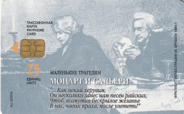 PHONE CARD RUSSIA Sankt Petersburg Taxophones (E111.24.3 - Russie