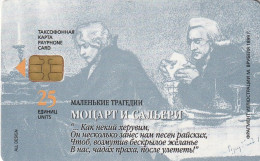 PHONE CARD RUSSIA Sankt Petersburg Taxophones (E111.24.3 - Russland