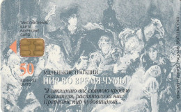 PHONE CARD RUSSIA Sankt Petersburg Taxophones (E111.25.6 - Russia