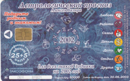 PHONE CARD RUSSIA Sankt Petersburg Taxophones (E111.16.2 - Russia