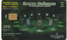 PHONE CARD RUSSIA Sankt Petersburg Taxophones (E111.15.5 - Rusia