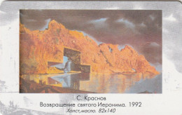 PHONE CARD RUSSIA Bashinformsvyaz - Ufa (E111.8.8 - Russie