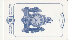 PHONE CARD RUSSIA  (E111.7.7 - Russie
