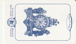 PHONE CARD RUSSIA  (E111.7.7 - Russia