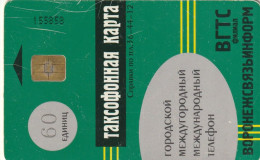 PHONE CARD RUSSIA Voronezhsvyazinform - Voronezh (E111.6.3 - Russie