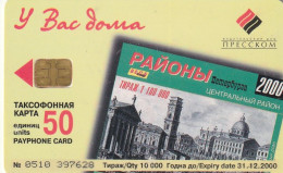 PHONE CARD RUSSIA Sankt Petersburg Taxophones (E101.24.1 - Russie