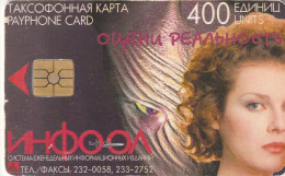 PHONE CARD RUSSIA Sankt Petersburg Taxophones (E101.21.4 - Rusland