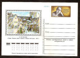 Russia USSR 1976●120th Anniv. Of A. Vasnetsov●Painter●●stamped Stationery●postal Card●Mi PSo40 - 1970-79