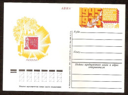 Russia USSR 1975●Philatelic Exhibition Socphilex●●stamped Stationery●postal Card●Mi PSo30 - 1970-79
