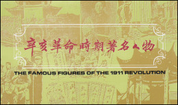 Gedenkkarte China 2392-2394 Jahrestag Der Revolution Von 1911, ESSt 10.10.91 - Other & Unclassified