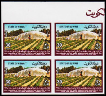 1979. KUWAIT. 4TH CONGRESS OF THE ARAB AGRICULTURE MINISTERS 30 FILS IMPERFORATE. Never Hin... (Michel 822 U) - JF544544 - Koeweit