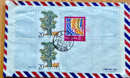 CHINA 1983 COVER USED TO USA, TREE ART 3 STAMP SHANGHAI CITY CANCEL TOMB OF EMERORS GRAVE - Andere & Zonder Classificatie