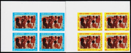 1981. KUWAIT. ISLAMIC PILGRIMAGE In Complete Set IMPERFORATE. Never Hinged 4-blocks. Un... (Michel 914-915 U) - JF544548 - Koeweit