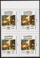 1988. KUWAIT. Intifada UPRISING IN OCCUPIED PALESTINE 50 FILS IMPERFORATE. Never Hinged 4 BL... (Michel 1168) - JF544563 - Koweït