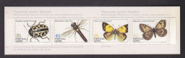 PORTUGAL ACORES CARNET PAPILLONS  INSECTES 1985 Y & T  C358a NEUF SANS CHARNIERE - Azores