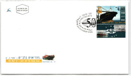 Israel FDC 1335 Als Ersttagsbrief #NK587 - Other & Unclassified