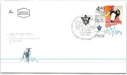 Israel FDC 1348 Als Ersttagsbrief #NK589 - Other & Unclassified