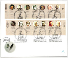 Israel FDC 1369-1382 Als Ersttagsbrief #NK599 - Autres & Non Classés