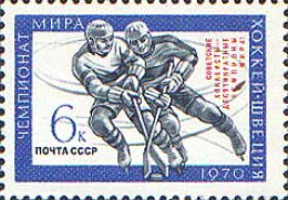 Russia USSR  1970  Victory Of Soviet Sportsmen In World Ice Hockey Championship. Mi 3746 - Nuovi