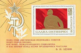 Russia USSR  1970  53th Anniversary Of Great October Revolution. Bl 65 (3806) - Unused Stamps