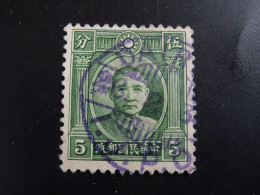 CHINE 1931/37  Oblitération DAIR..-J.P.O. - Used Stamps