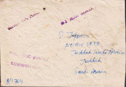 1981. NEPAL. Cover Service De's Postes From The PHILATELIC BUREAU, KATMANDUNEPAL To Jeddah, S... (Michel 396) - JF544804 - Arabia Saudita