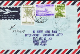 1977. BANGLADESH. Small AIR MAIL Cover With 5 P, 1 T And 2 T Coconut Harvest To KHAMIS, MUSHA... (michel 33+) - JF544805 - Saudi-Arabien