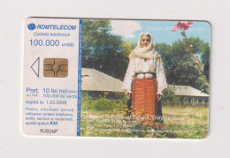 ROMANIA - National Museum Chip  Phonecard - Roemenië