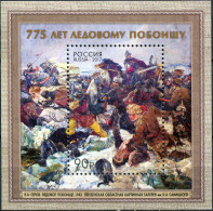 RUSSIA - 2017 - S/S MNH ** - The 775th Anniversary Of The Battle On The Ice - Nuovi