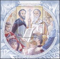 RUSSIA - 2013 - S/S MNH ** - 1150 Years Of The Mission Of Cyril And Methodius - Ungebraucht