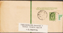 1911. RUSSIA. 2 KOP Wrapper To Sidorova Cancelled 19.3.11. Additional 2 KOP Lost By Opening Of The Wrapper... - JF544836 - Postwaardestukken