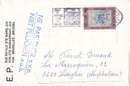 E.P  Bruxelles - Briefe