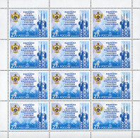 RUSSIA - 2018 - M/S MNH ** - Federal Service For Supervision Of Communications - Unused Stamps