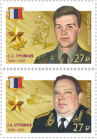 RUSSIA - 2018 - SET MNH ** - Heroes Counterintelligence. Heroes Of The Russia - Nuevos