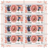 RUSSIA - 2018 - MINIATURE SHEET MNH ** - Mikhail Of Tver - Unused Stamps