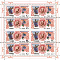 RUSSIA - 2018 - MINIATURE SHEET MNH ** - Mikhail Of Tver - Nuevos