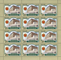 RUSSIA - 2018 - M/SHEET MNH ** - Combined Arms Academy Of The Armed Forces - Unused Stamps