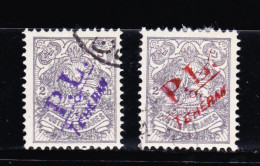 STAMPS-IRAN-1903-LOCAL-POST-TEHERAN-USED-SEE-SCAN - Iran